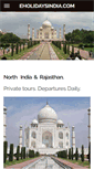 Mobile Screenshot of eholidaysindia.com